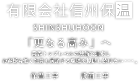 快適で持続可能な環境のためにエネルギーを守り、環境を育む